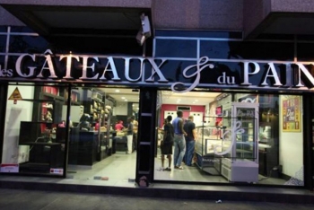 Des gâteaux & du pain Marcory - Glaciers